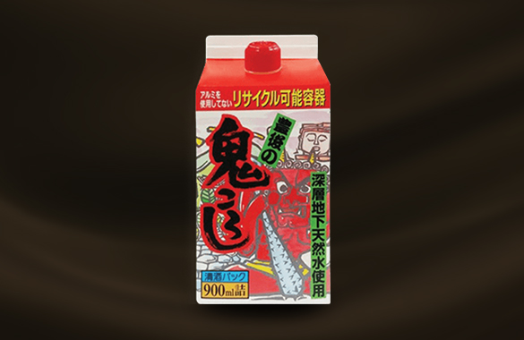 붕고노 오니고로시